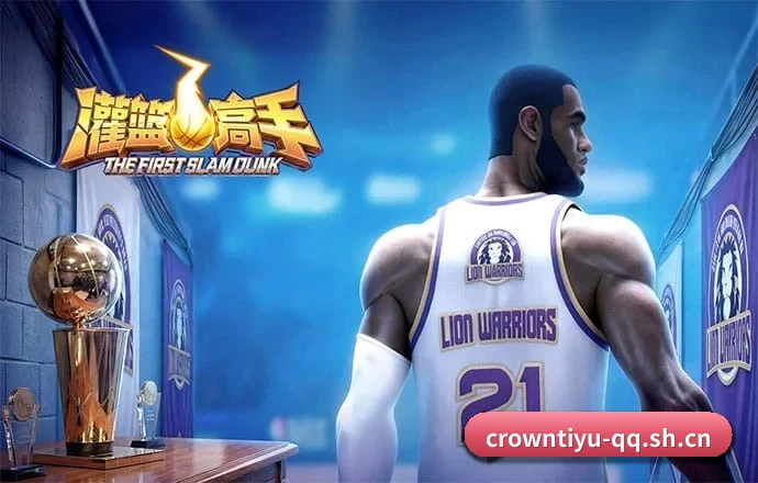 皇冠体育 APP